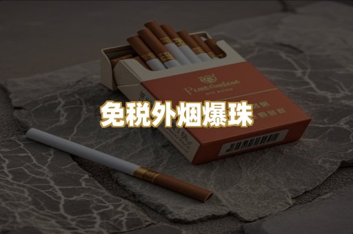 云霄精仿